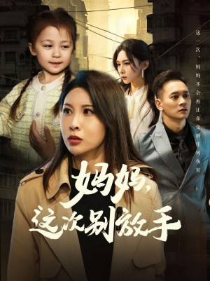 如果轮回有声音(50集)