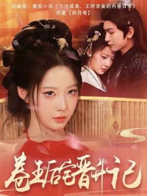 拜托了家神大人（45集）