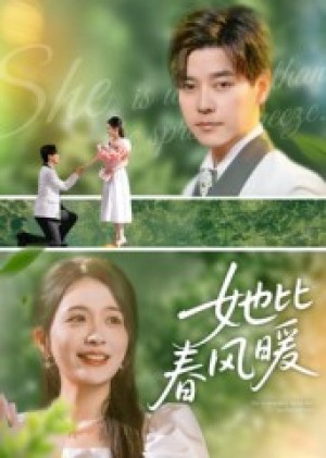 她比春风暖（39集）