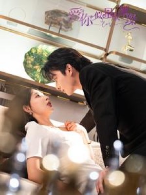 爱你似星辰璀璨（69集 ）