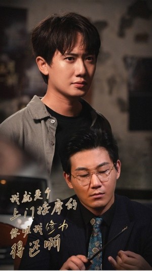 我就是个上门按摩的你吸我修为得还啊（纯阳之气）（65集）