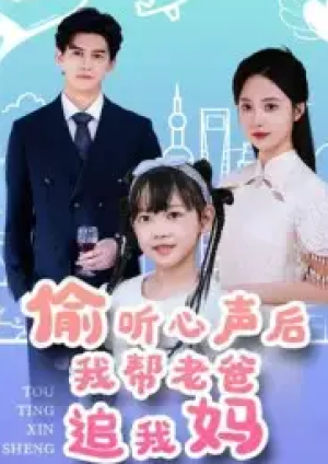 夜珠疑踪（30集）