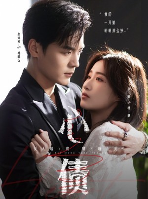 心债（50集）