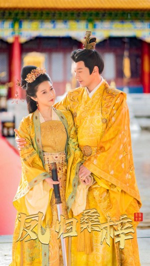 凤归桑梓（81集）