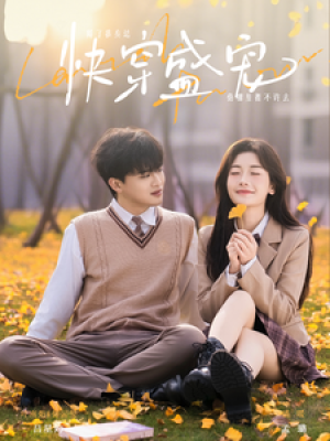 快穿盛宠（90集）