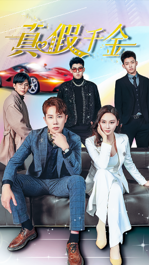 《摊牌了我的三个哥哥是顶级大佬(真假千金)》