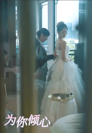 为你倾心（63集）