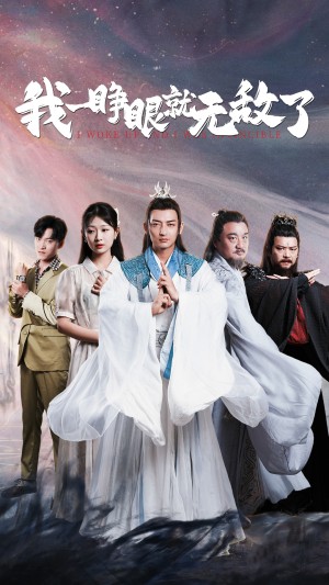 消失的他（30集）