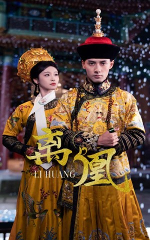 离凰＆宫锁棠梨（79集）